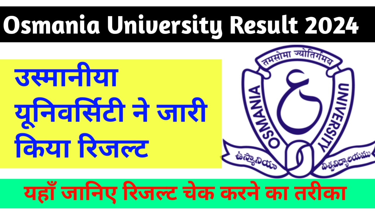 Osmania University Results 2024: